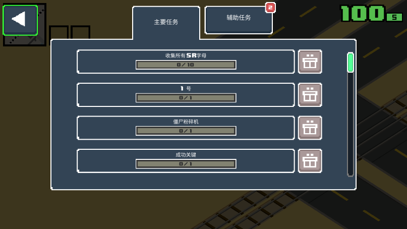 像素公路狂飙2新版