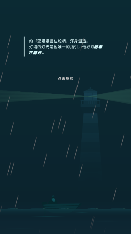 光线新版