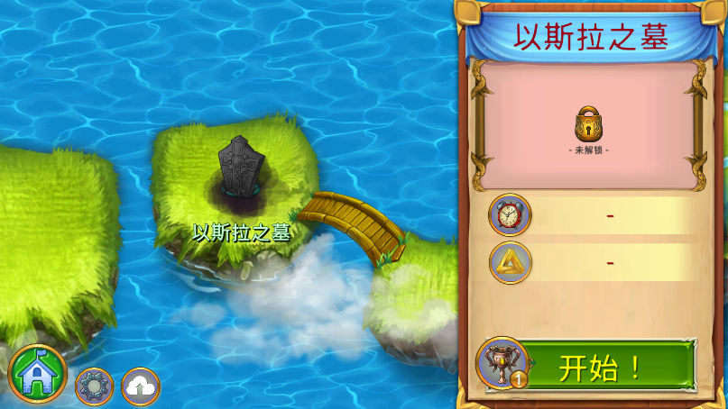 龙族融合新版