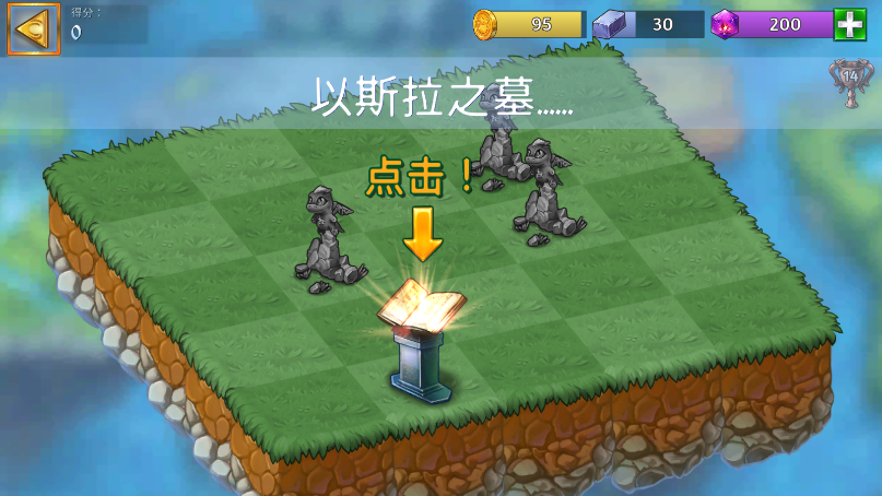龙族融合新版
