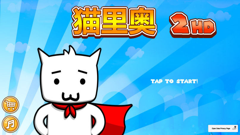 超级猫里奥2hd