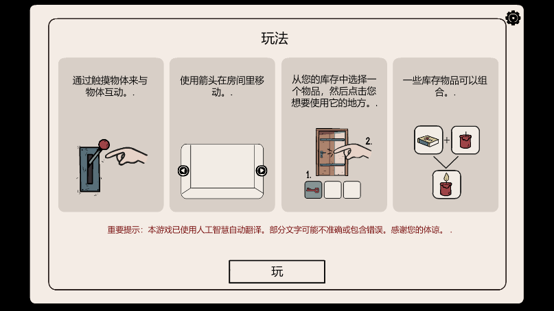 隐藏的记忆新版