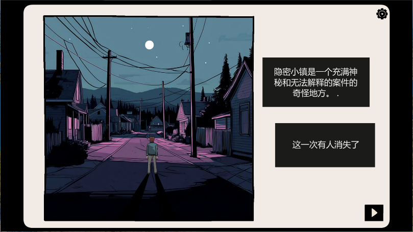 隐藏的记忆新版