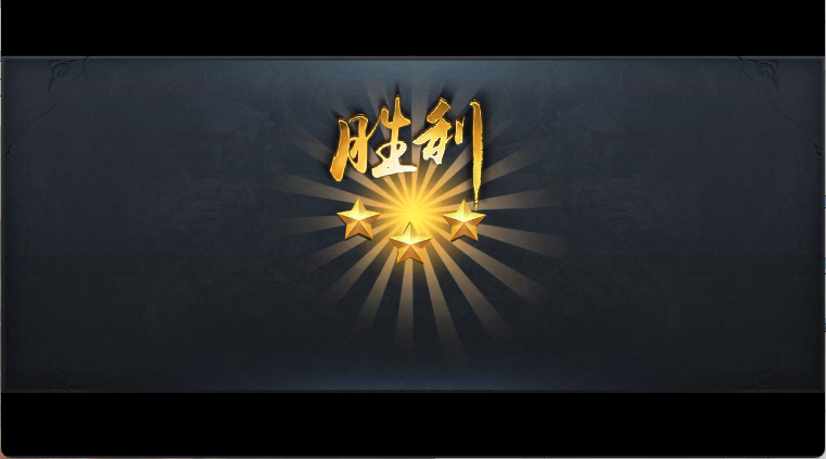 乱斗西游2手游