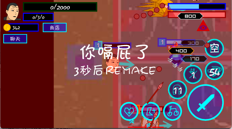 一班终极乱斗手游