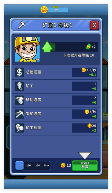 采矿大亨官方版