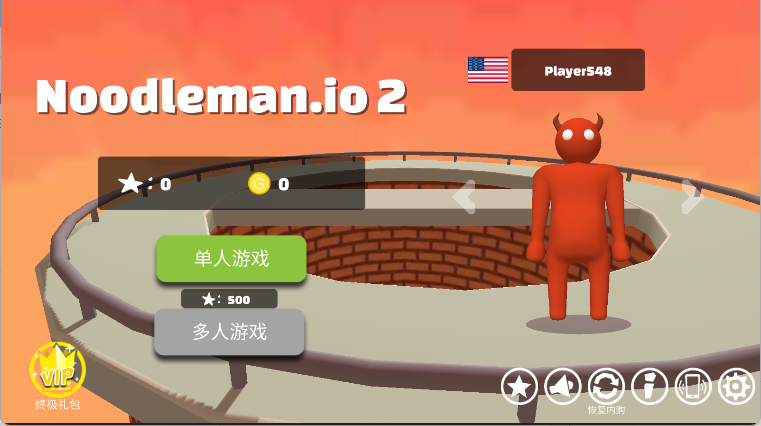 派对大乱斗2