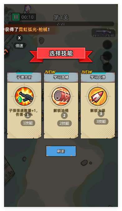 决战狙击战场官方版