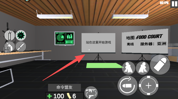 反恐射击战争2025