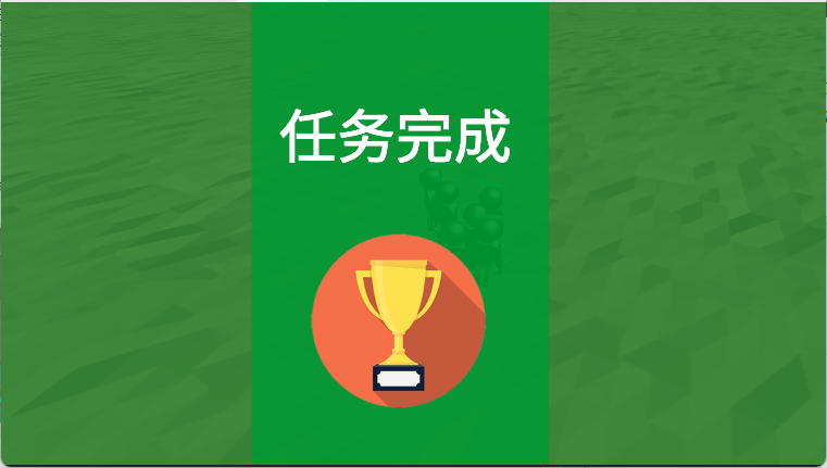 火柴人战场模拟器