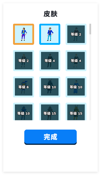 武器大师