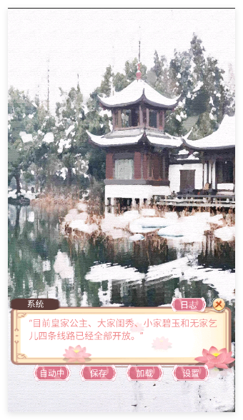 另一个人生