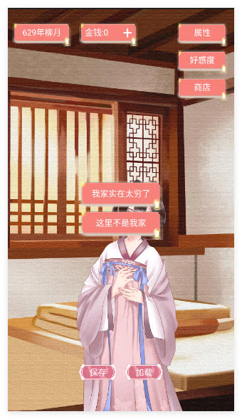 另一个人生