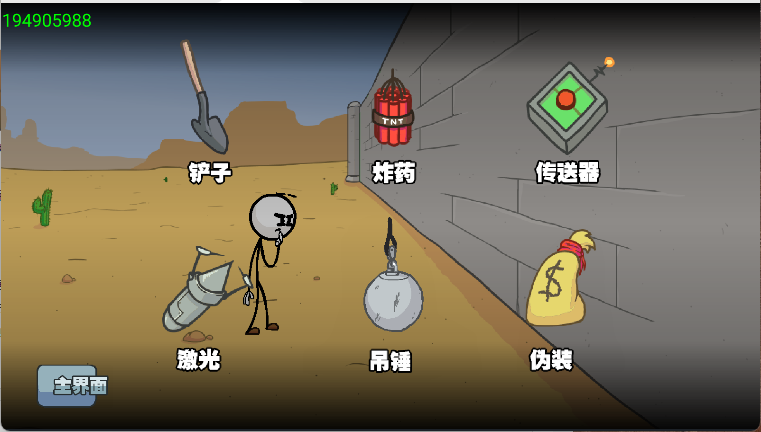 亨利火柴人合集