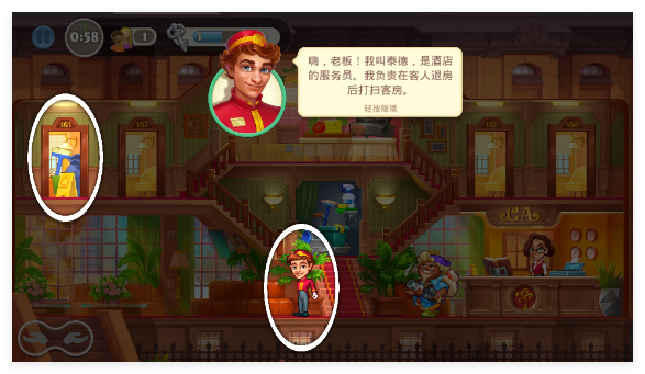 疯狂大酒店手游