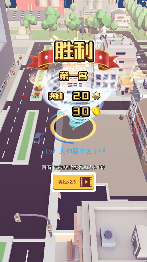 飓风吞噬大作战