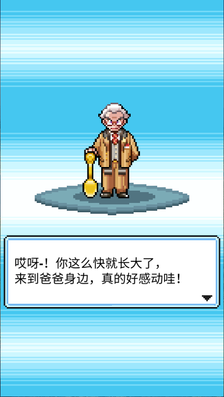 沃克梦