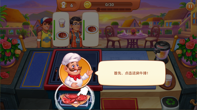 疯狂餐厅游戏