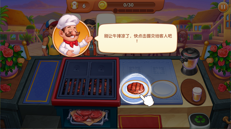 疯狂餐厅游戏