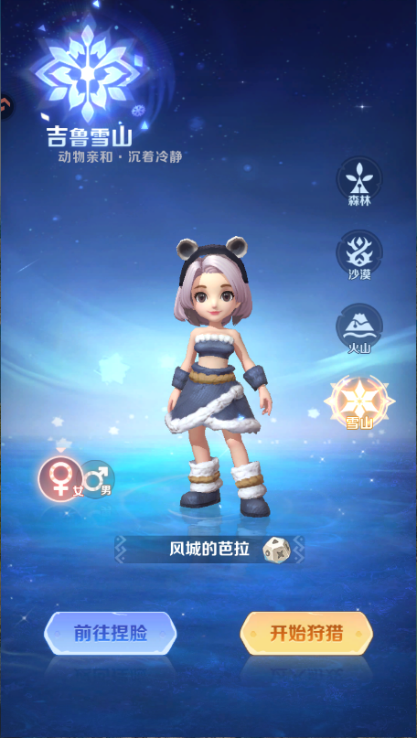 最后的原始人新版