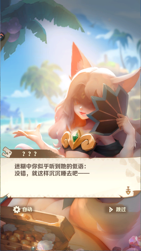 最后的原始人新版