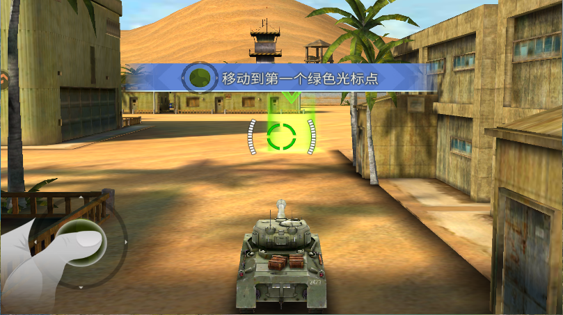 钢铁力量新版