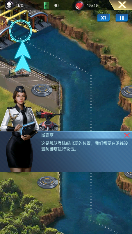 超级舰队新版