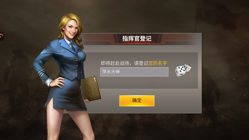 二战风云2