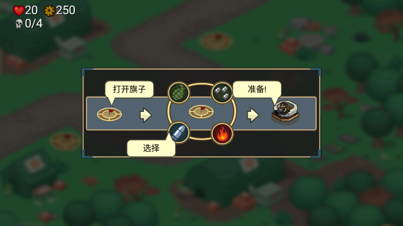 僵尸世界塔防