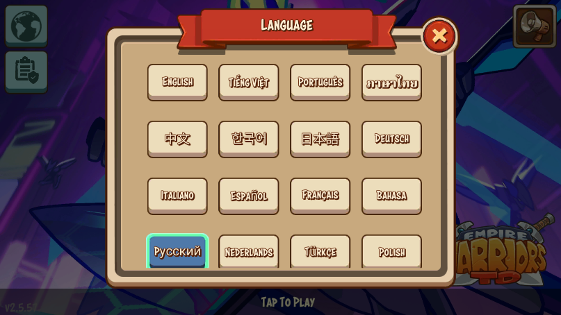 帝国勇士新版