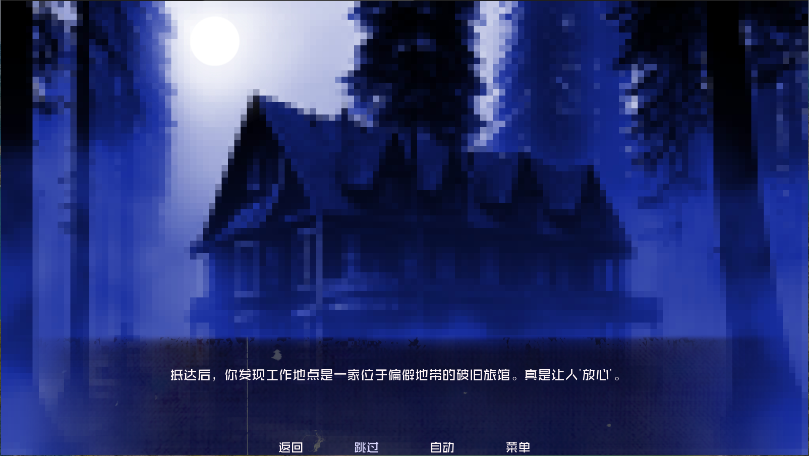 怪物调解员