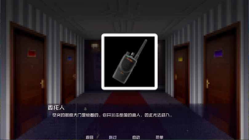 怪物调解员