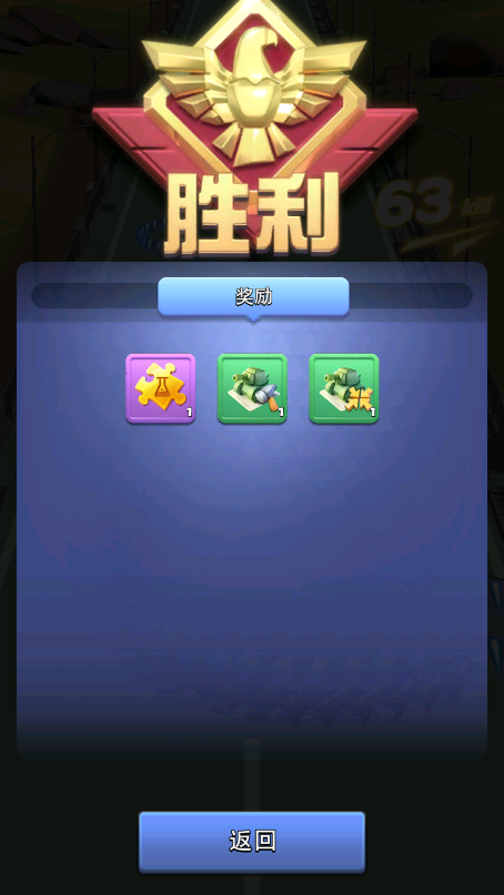 口袋奇兵新版