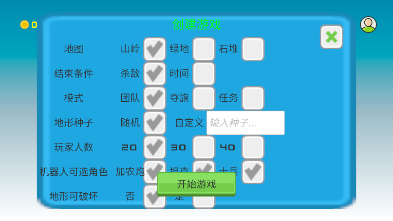 战区前线新版