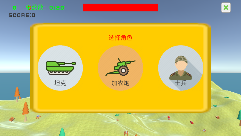 战区前线新版