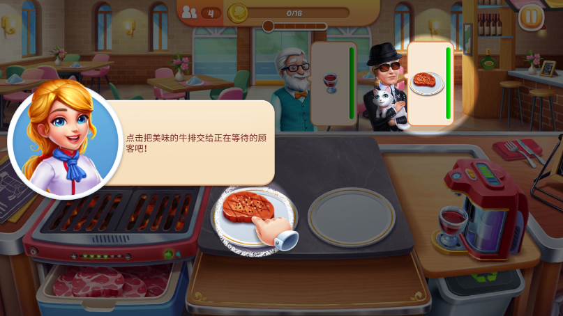 风味美食街最新国际版