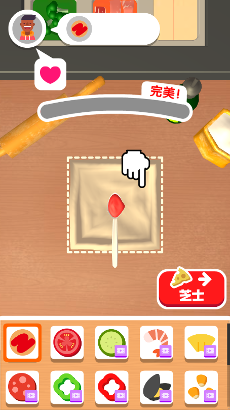 我爱做披萨