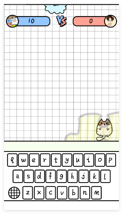 你会打字吗游戏