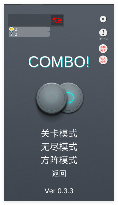 COMBO