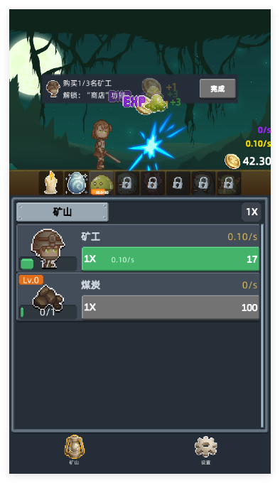 听说这里有怪兽最新版