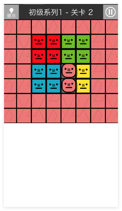 方块拼拼拼