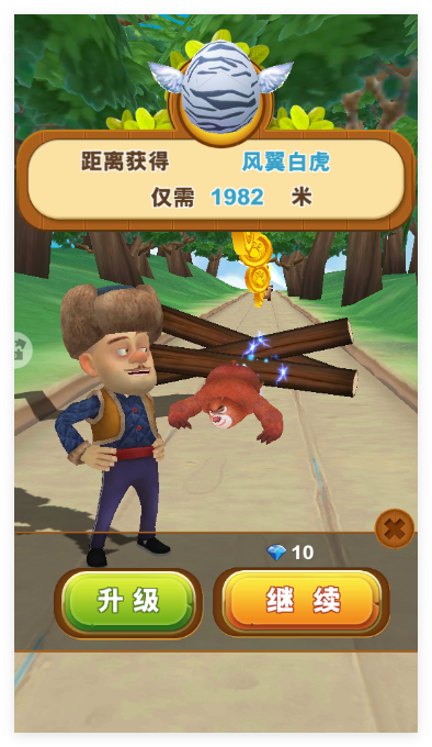 熊出没之熊大快跑华为版