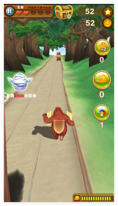 熊出没之熊大快跑华为版