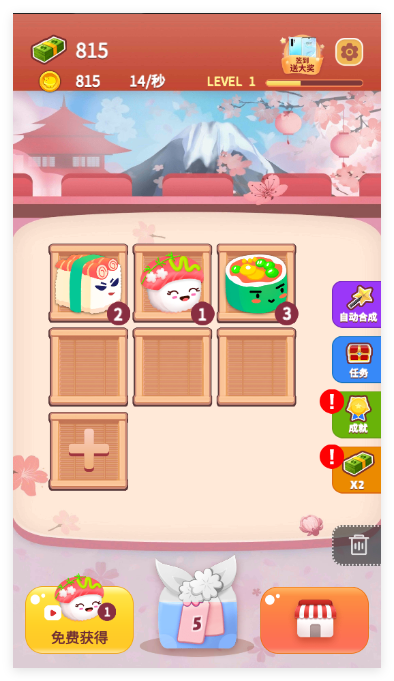 嗨寿司