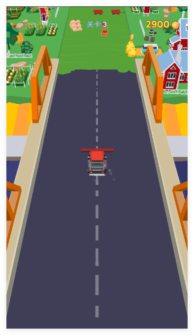 清洁道路手游