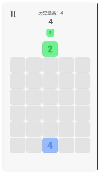 2048消除烦恼