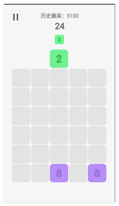 2048消除烦恼