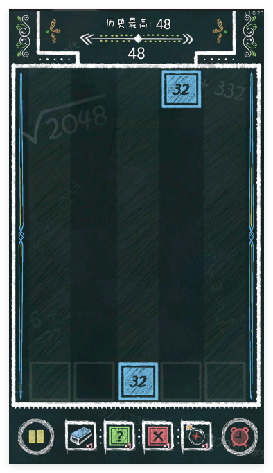粉笔2048