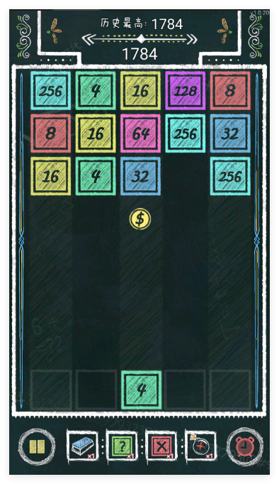 粉笔2048