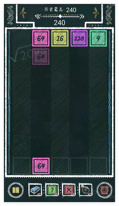 粉笔2048